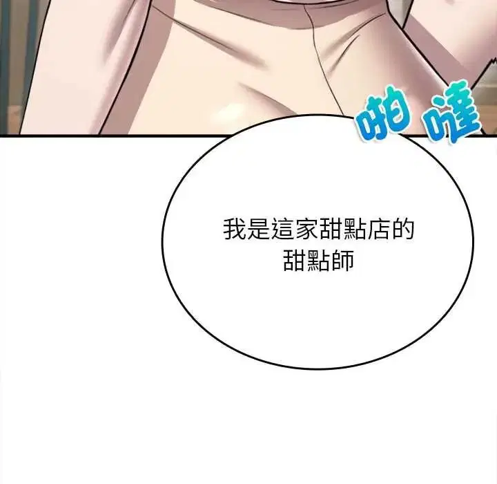 第30話