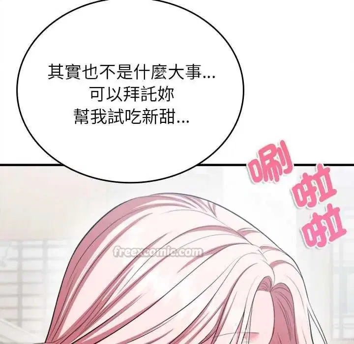 第30話