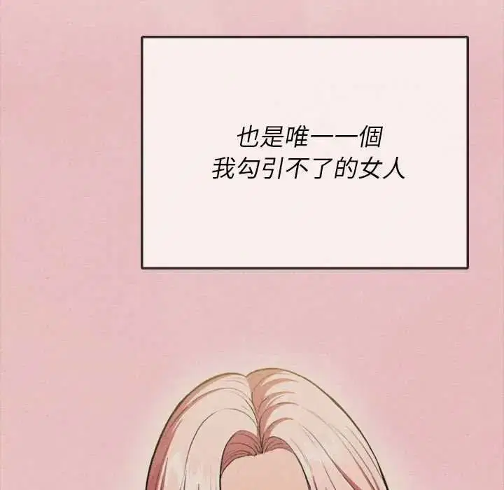 第30話