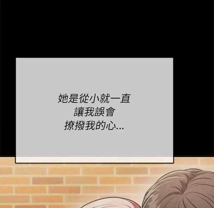 第30話