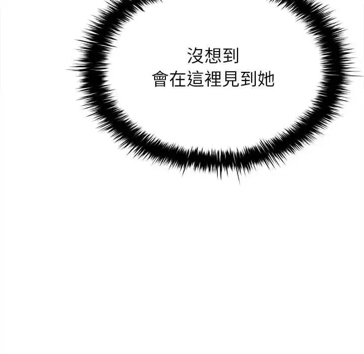 第30話