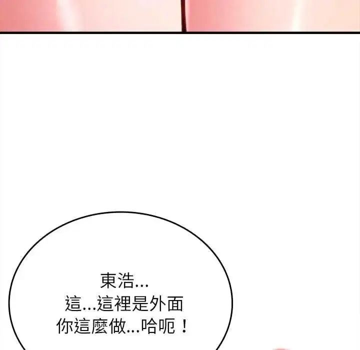 第30話