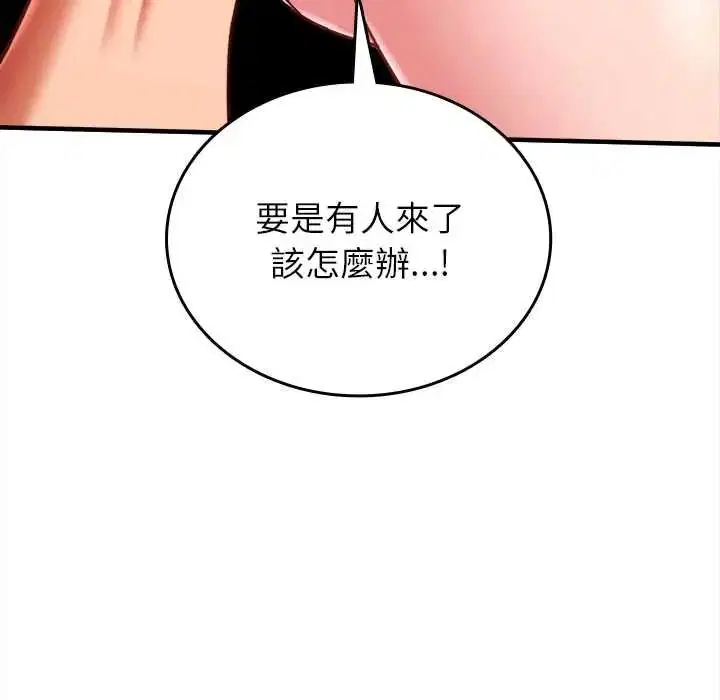 第30話