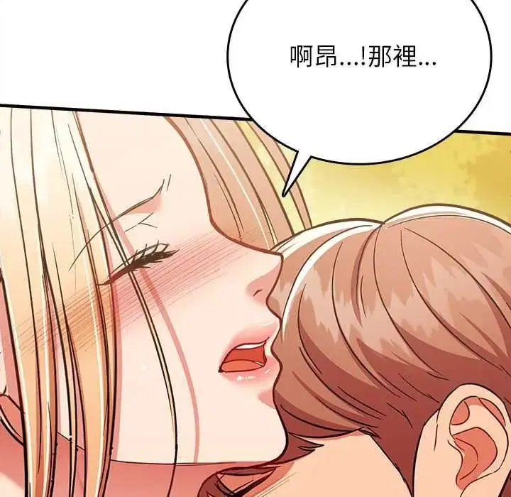 第30話