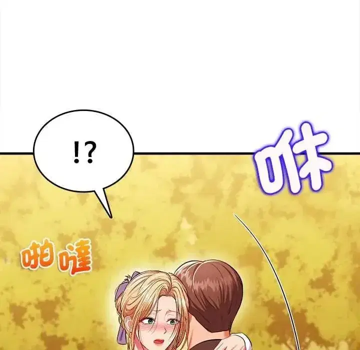 第31話 - 第103页