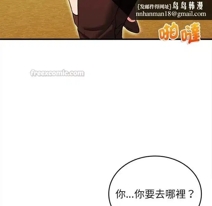 第31話 - 第105页