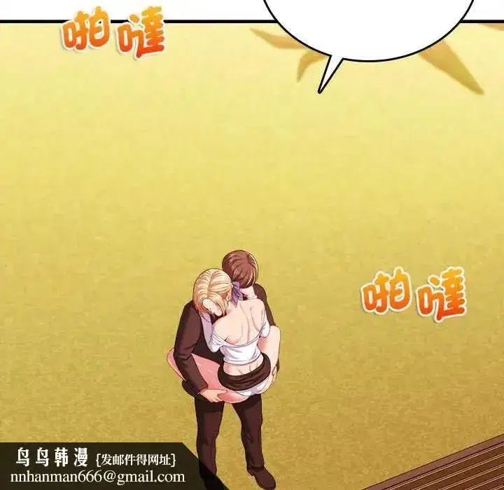 第31話 - 第106页