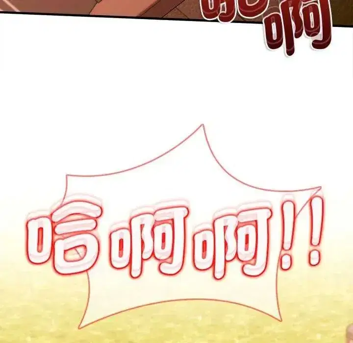 第31話 - 第113页