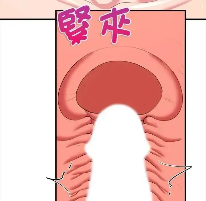 第31話 - 第124页