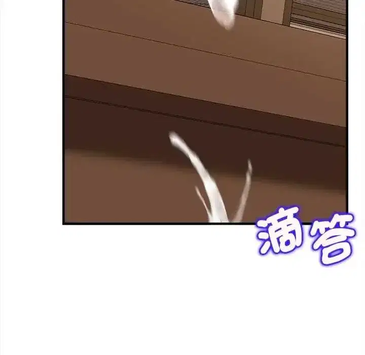 第31話 - 第133页