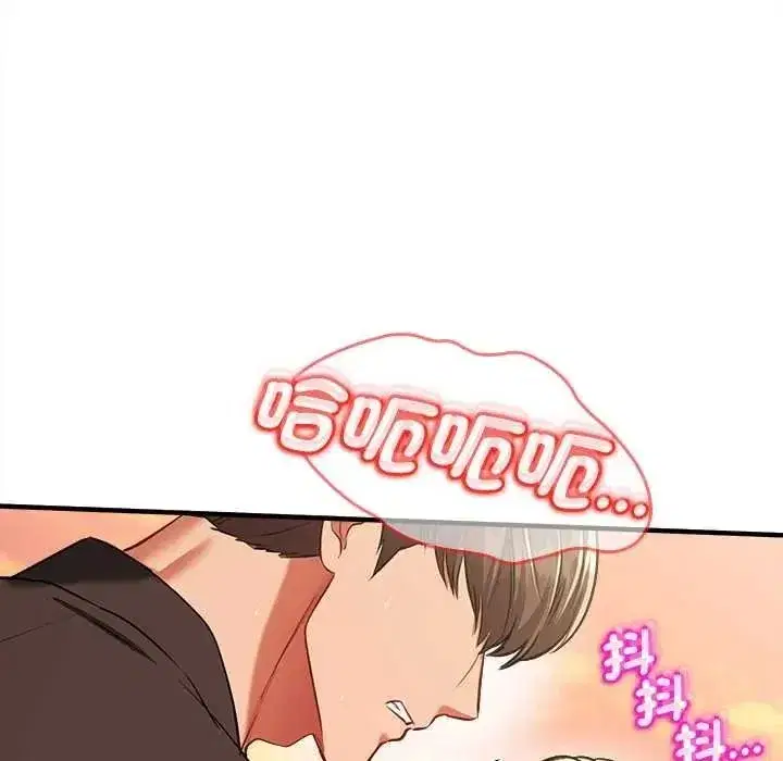 第31話 - 第134页
