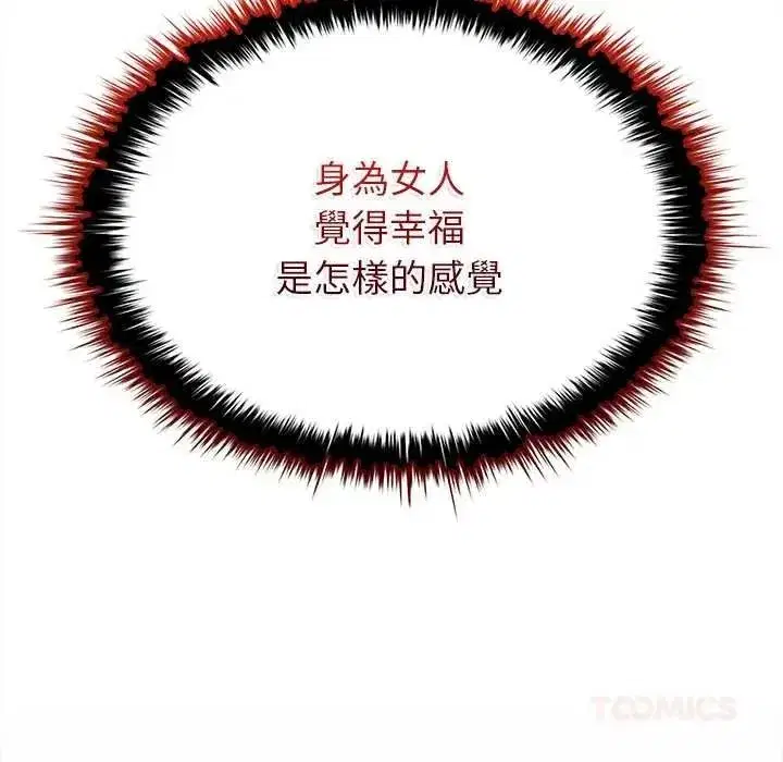 第31話 - 第148页