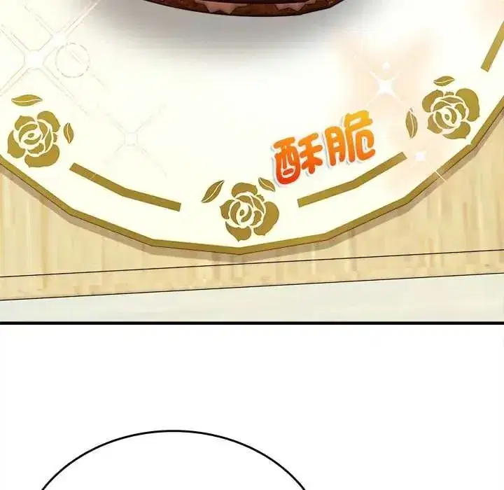 第31話 - 第164页
