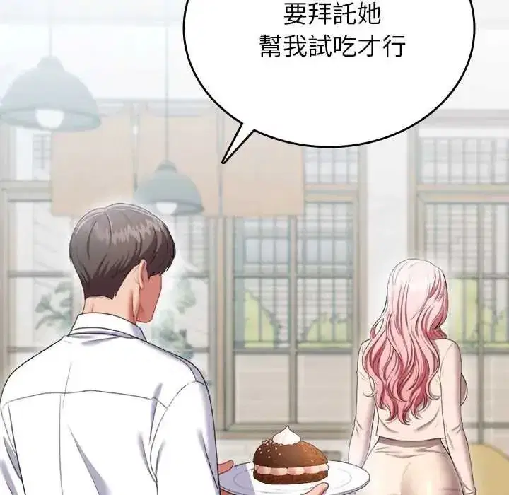 第31話 - 第173页