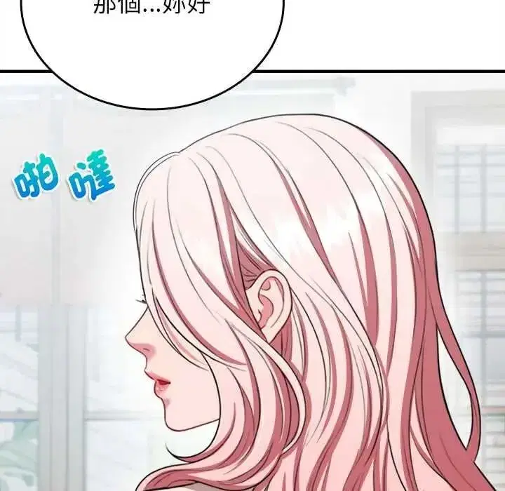 第31話 - 第176页