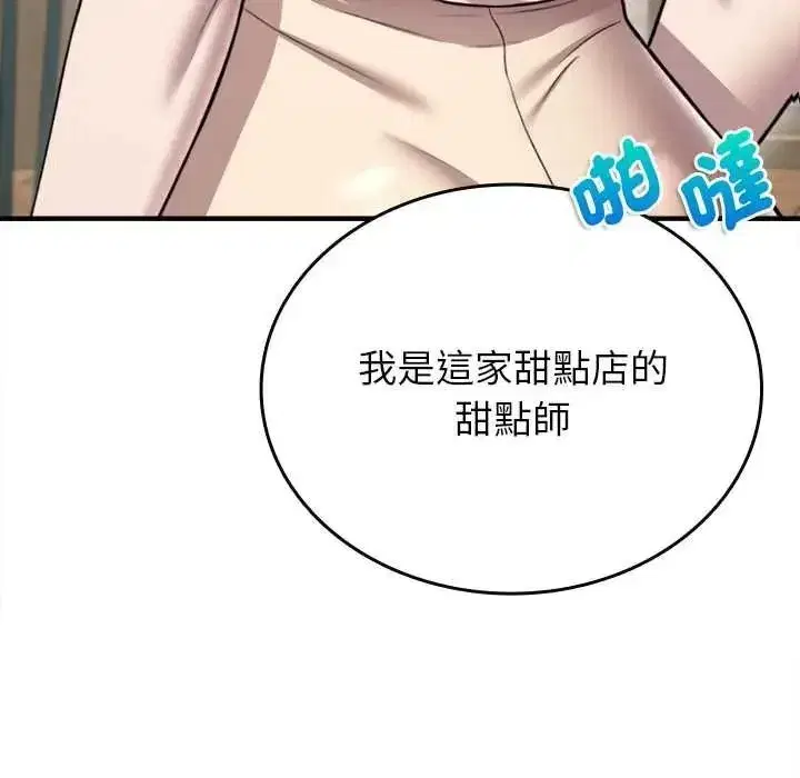 第31話 - 第178页