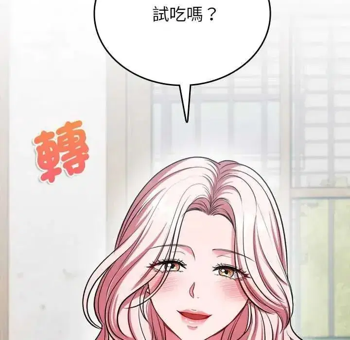 第31話 - 第183页