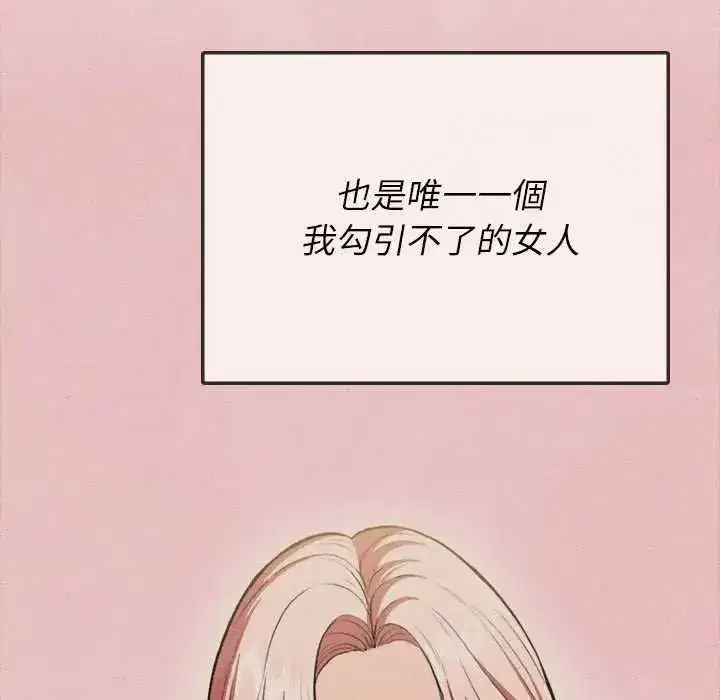 第31話 - 第190页