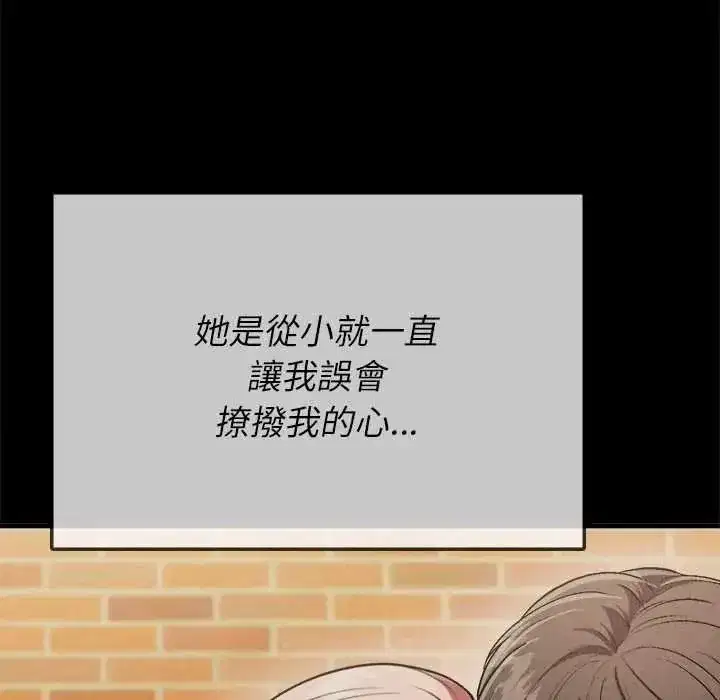 第31話 - 第193页