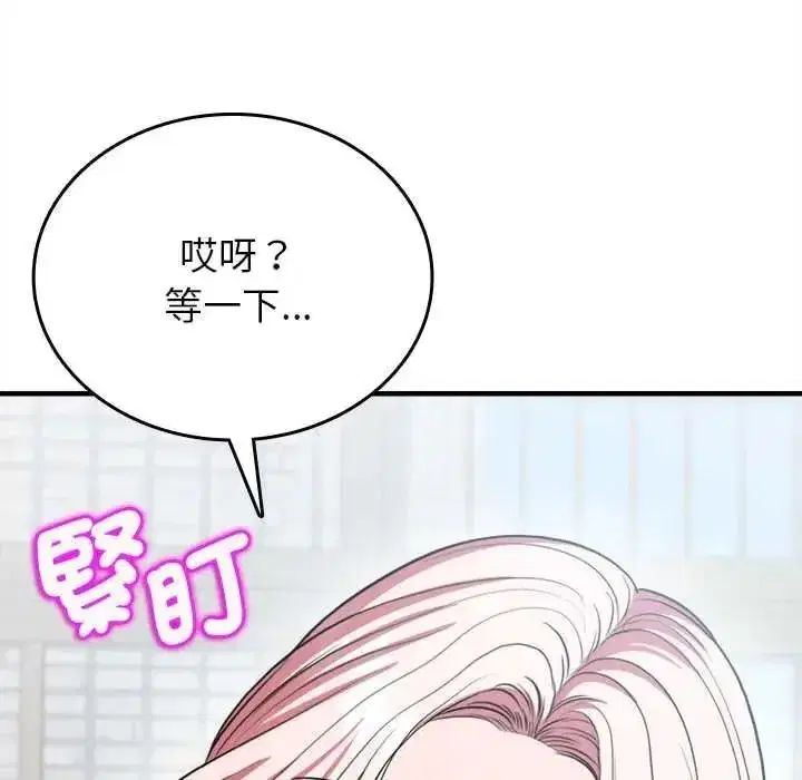 第31話 - 第201页