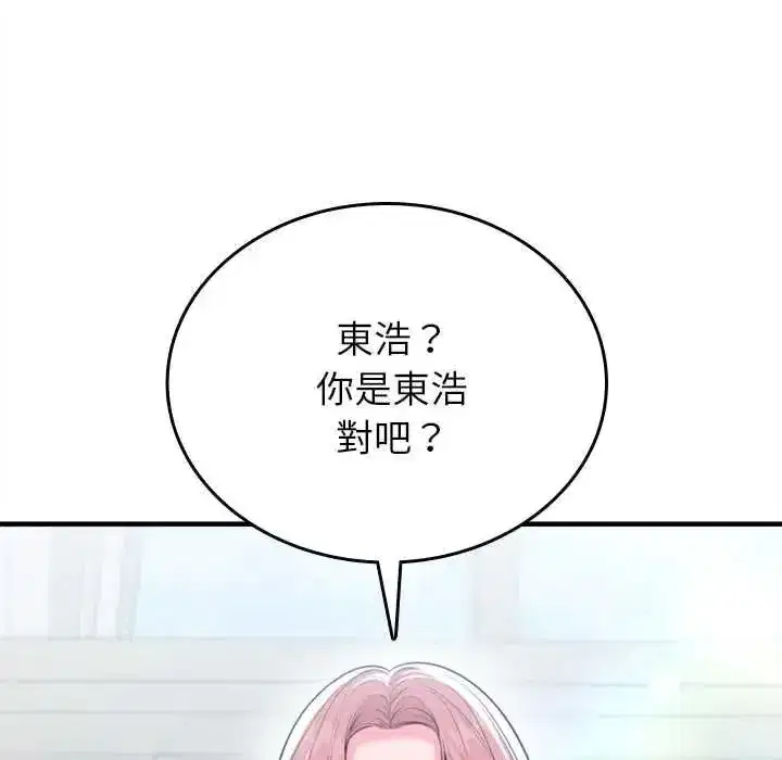 第31話 - 第204页
