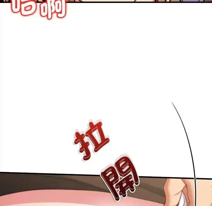 第31話 - 第28页