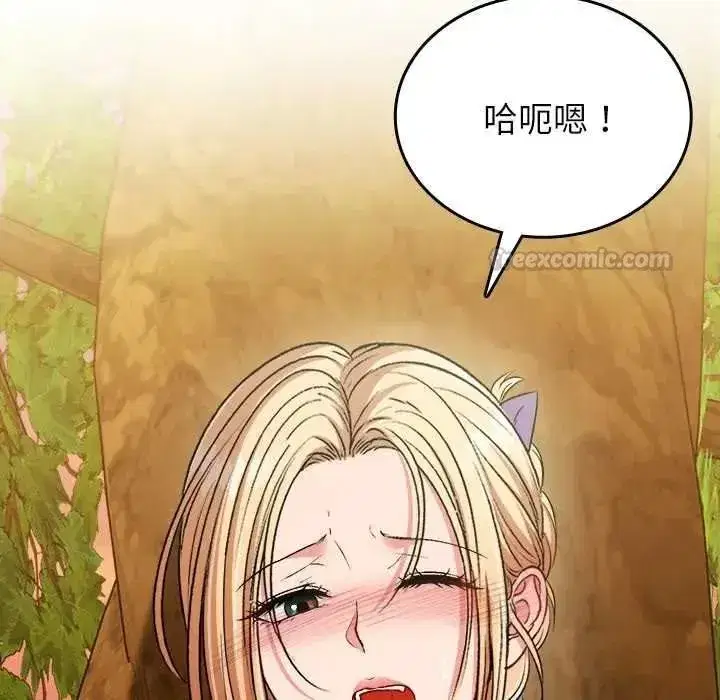 第31話 - 第30页