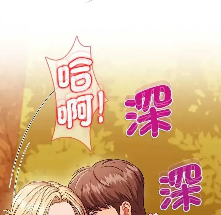 第31話 - 第54页