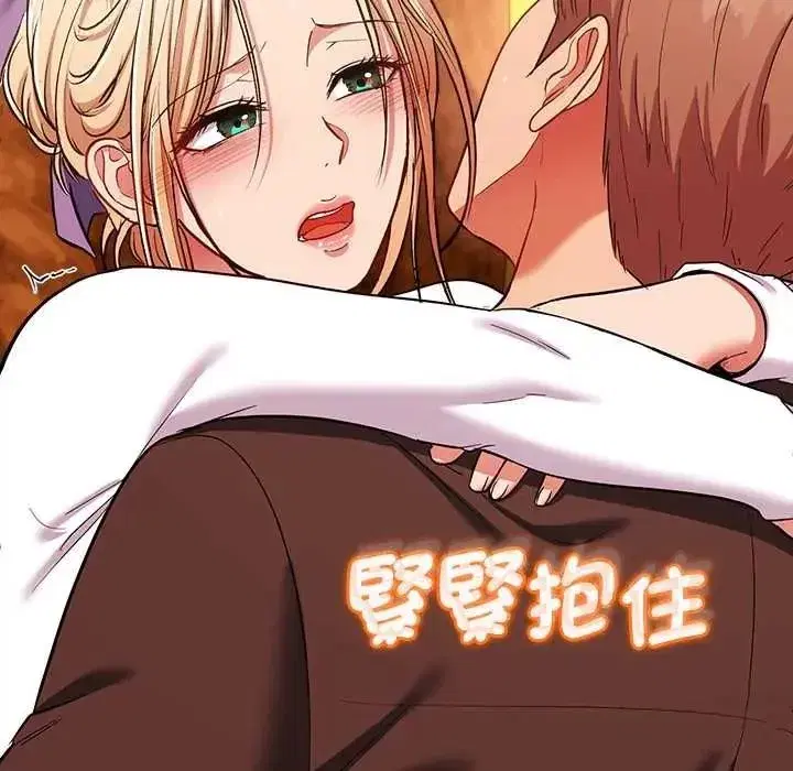 第31話 - 第66页