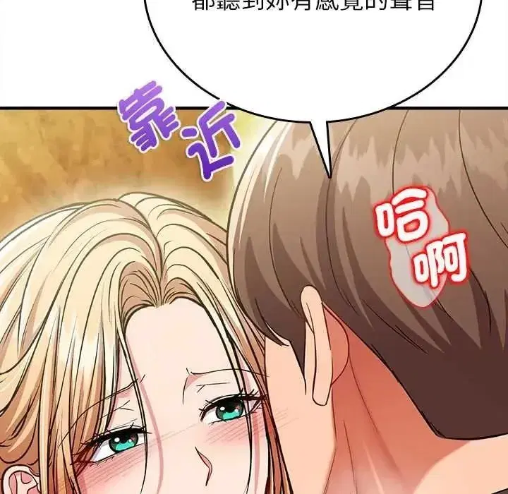 第31話 - 第83页