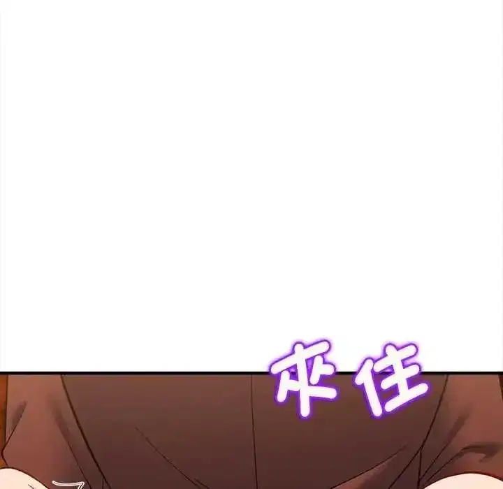 第31話 - 第95页