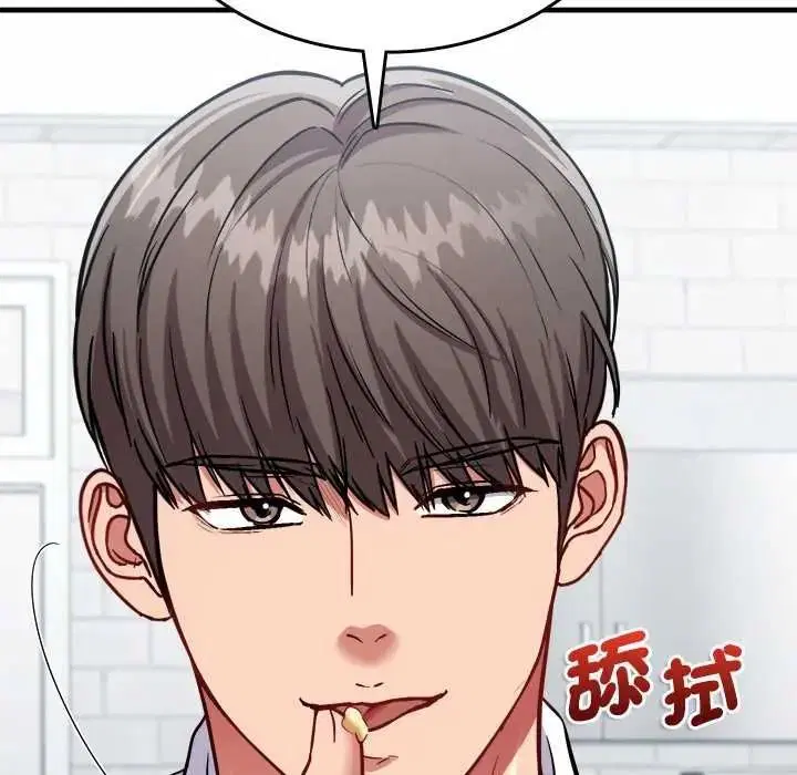 第32話 - 第100页