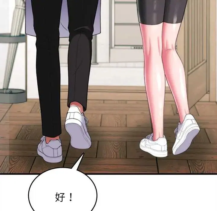 第32話 - 第121页