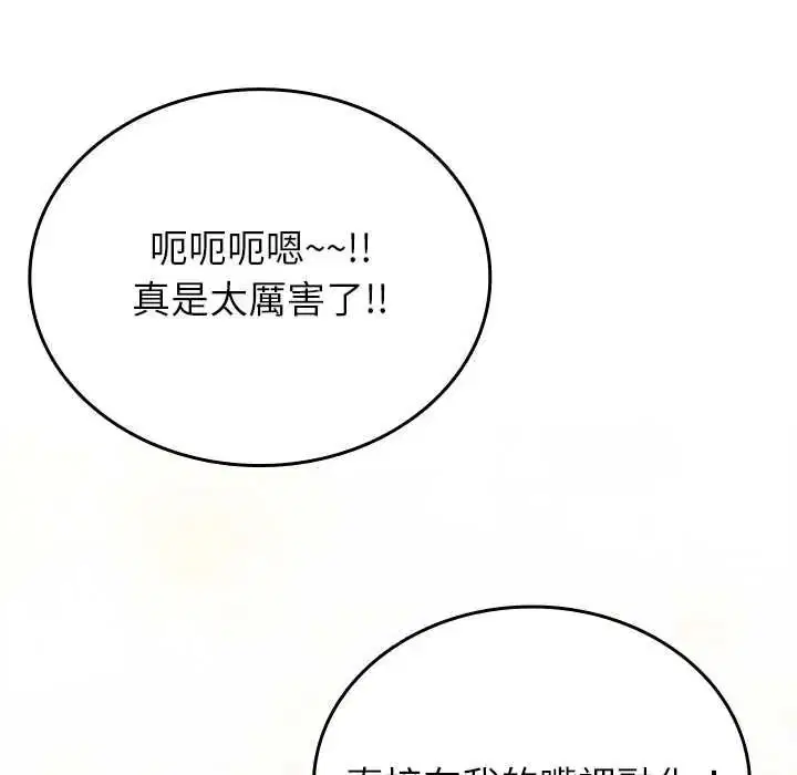第32話 - 第144页