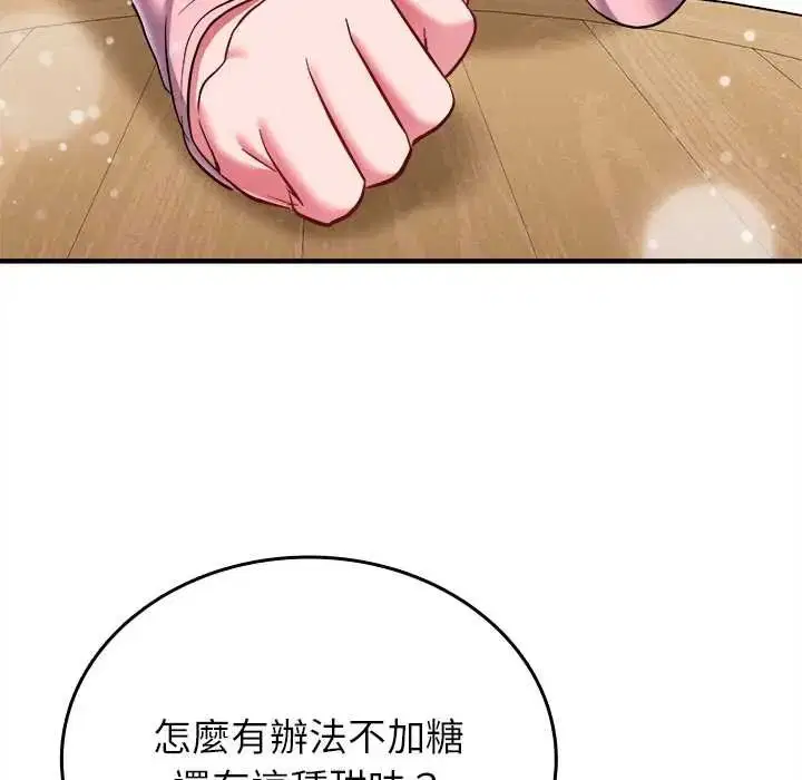 第32話 - 第147页