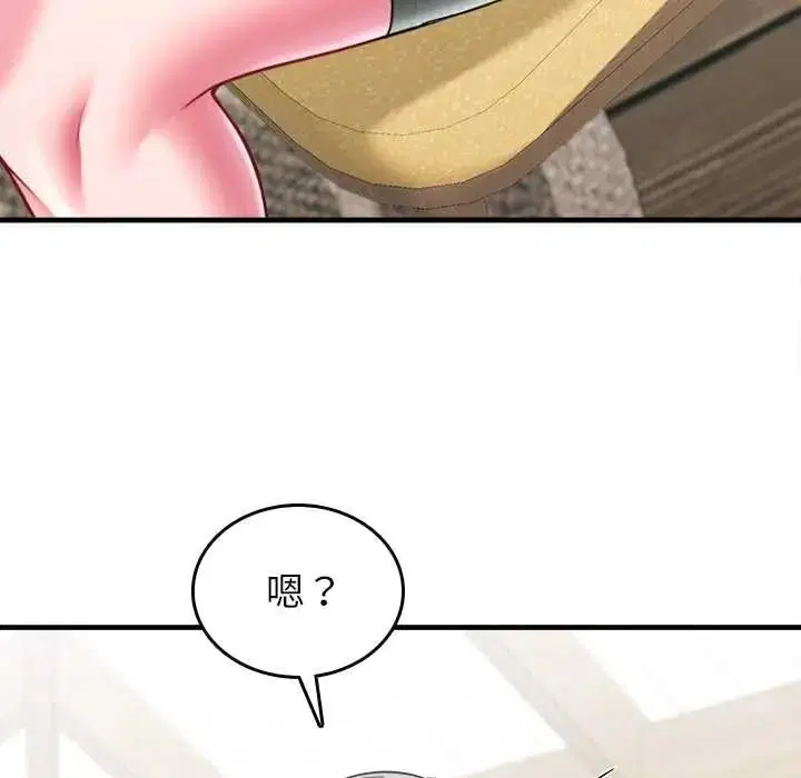 第32話 - 第153页