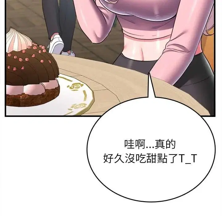 第32話 - 第158页