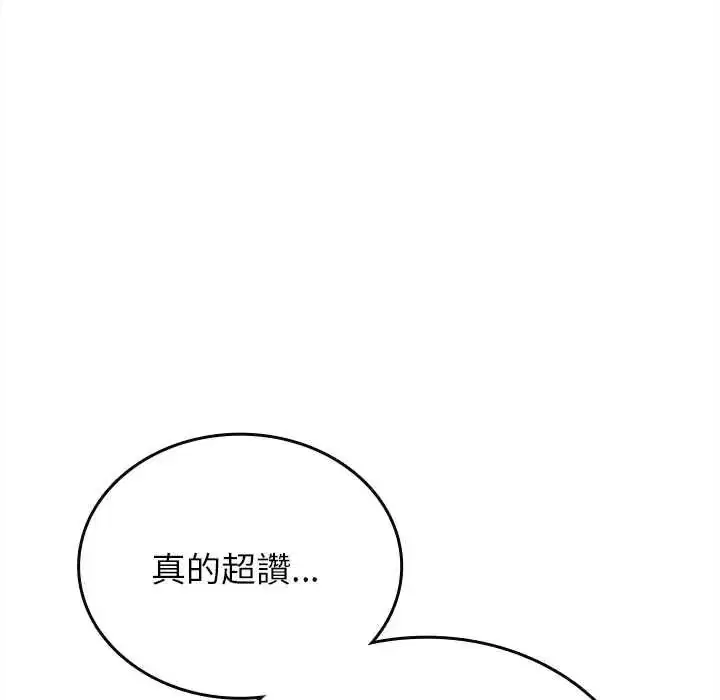 第32話 - 第159页