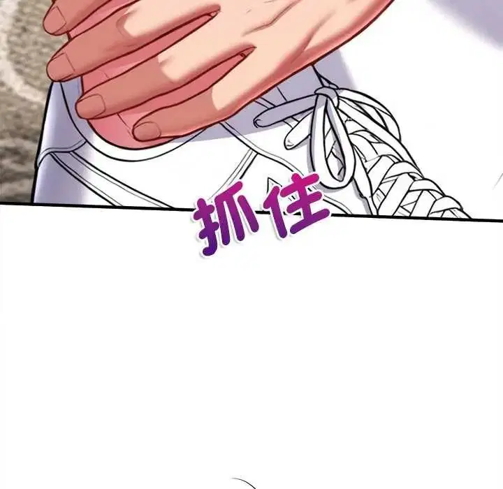 第32話 - 第168页