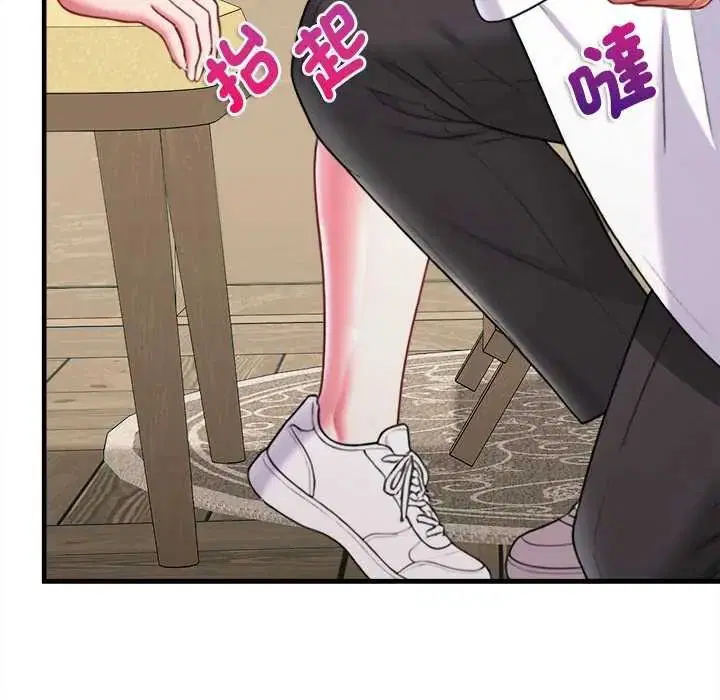 第32話 - 第170页