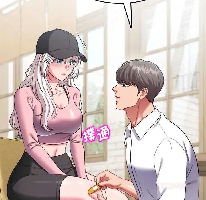 第32話 - 第184页