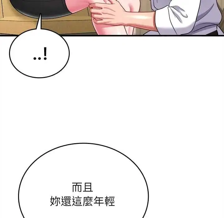 第32話 - 第185页