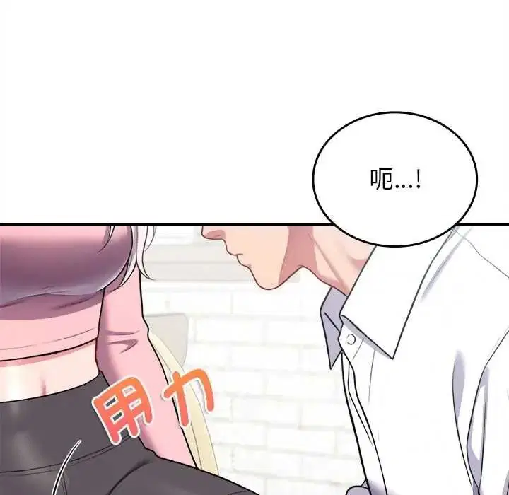 第32話 - 第193页