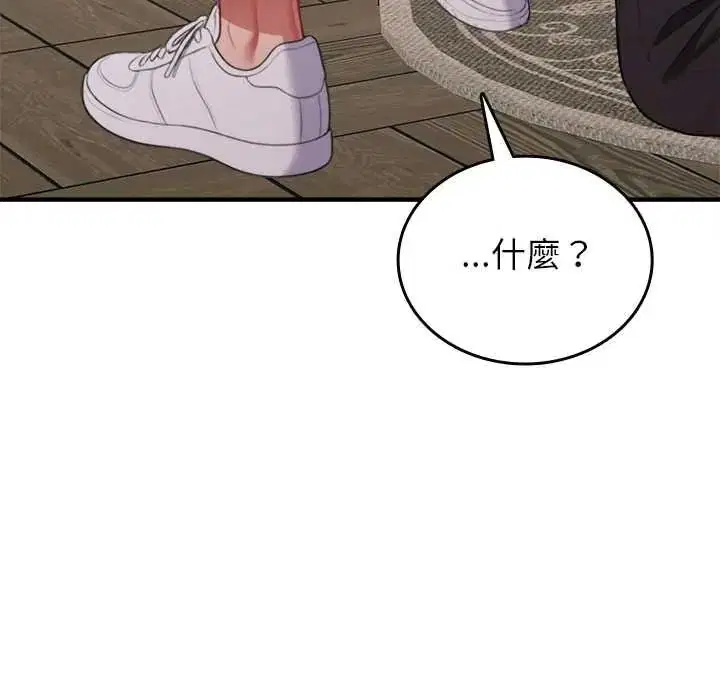 第32話 - 第204页