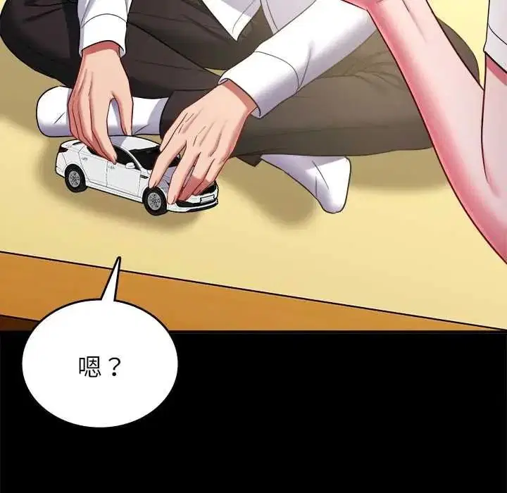第32話 - 第22页