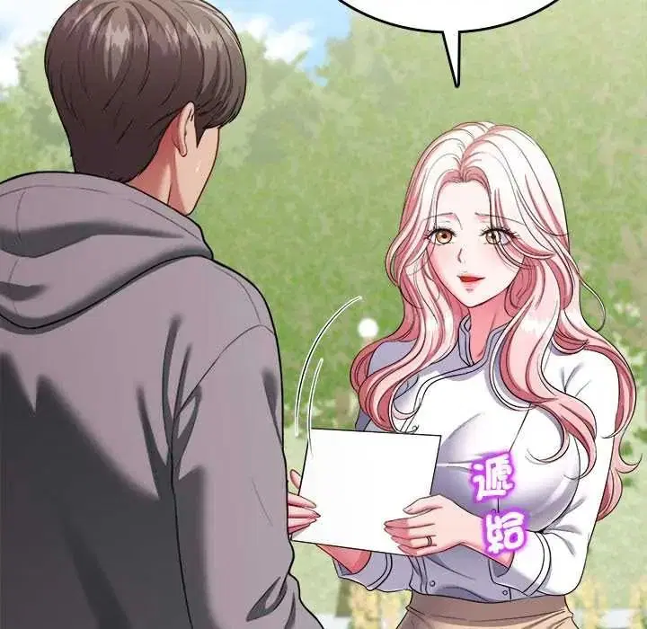 第32話 - 第49页