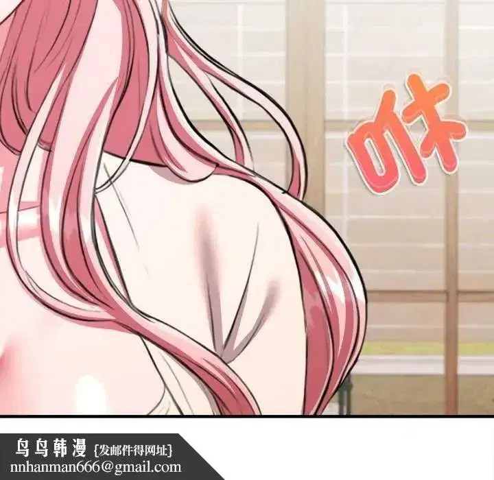 第33話 - 第106页