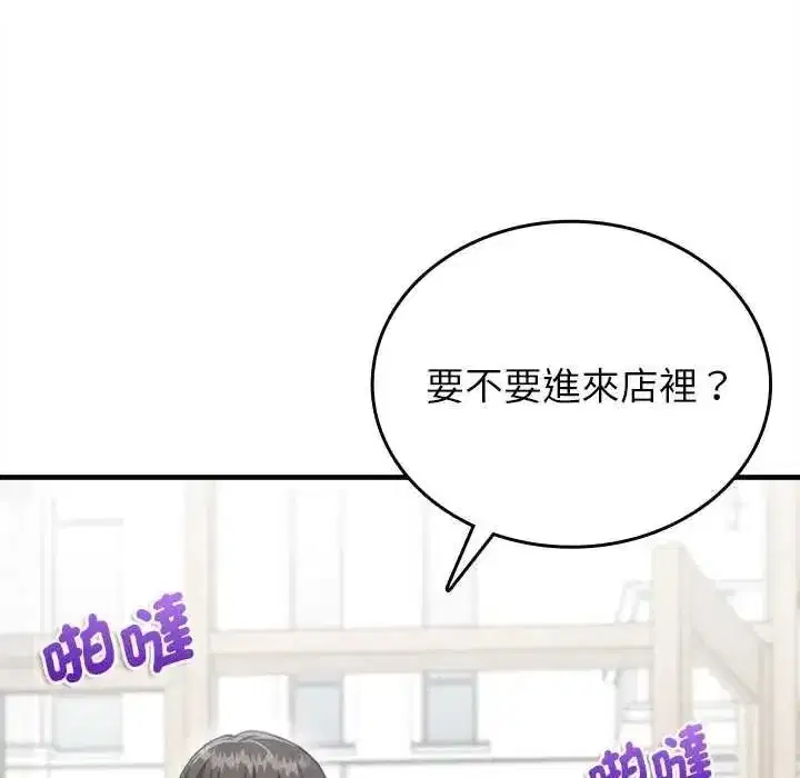 第33話 - 第119页