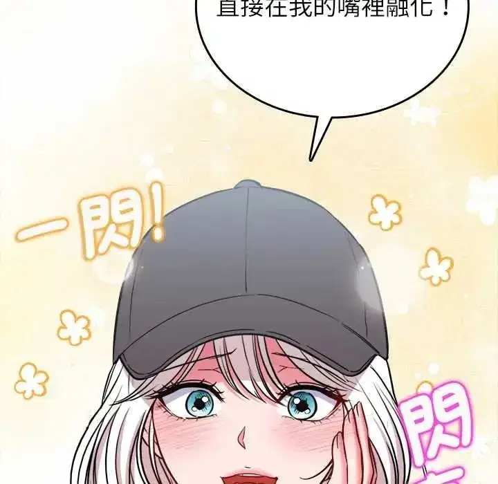 第33話 - 第145页
