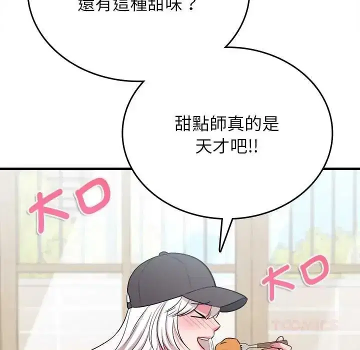 第33話 - 第148页